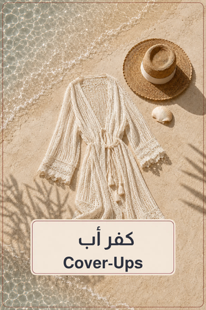 كفر اب